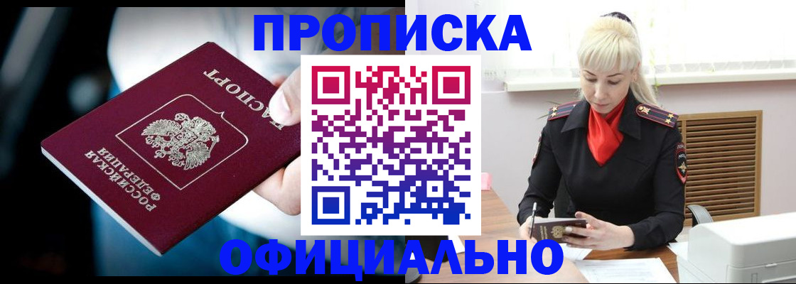 пропишу в квартире в Саратовской области